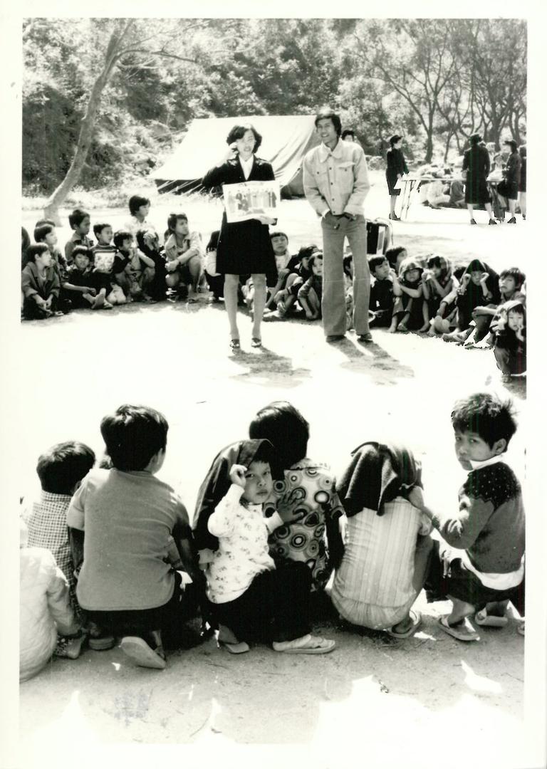 Vietnamese refugee camp