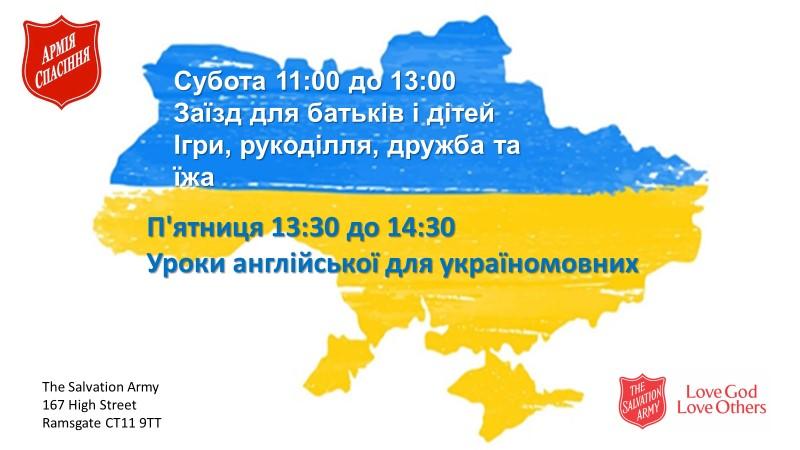 Ukrainian Drop-In Centre and English Language Lessons