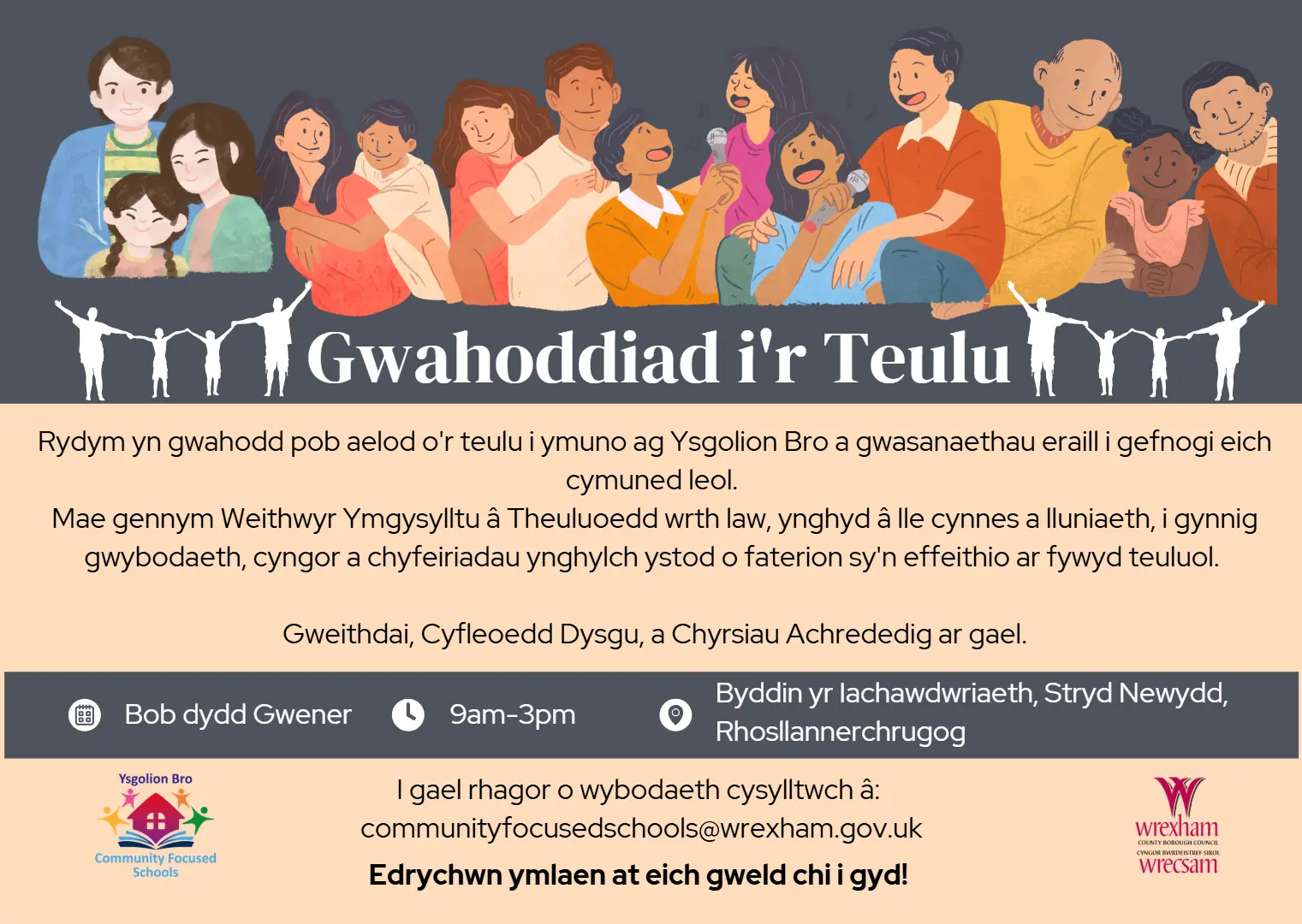 Gwahoddiad Cymraeg