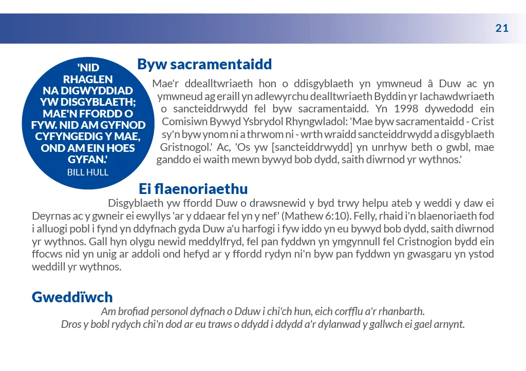 Tudalen 21